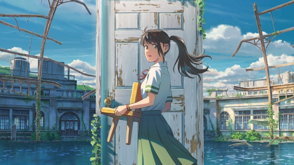 Suzume